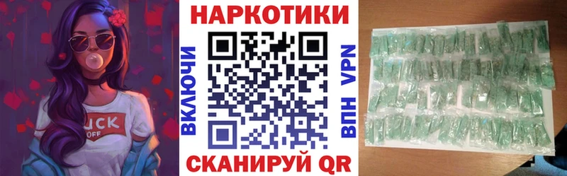 Как найти наркотики Полярные Зори СК  МЕФ  Codein  МАРИХУАНА  КОКАИН  ГАШ 