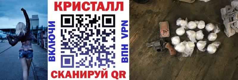 АМФ Розовый  МЕГА tor  Полярные Зори  даркнет сайт 