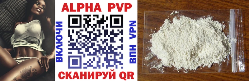 Альфа ПВП VHQ  KRAKEN зеркало  Полярные Зори 