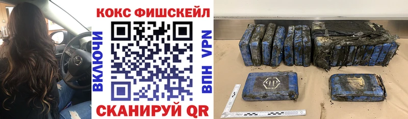 наркотики  Полярные Зори  КОКАИН Колумбийский 