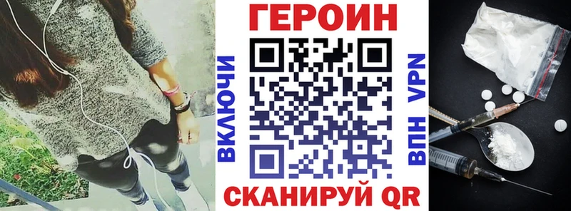 хочу   Полярные Зори  ГЕРОИН афганец 