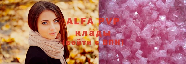 скорость mdpv Алзамай