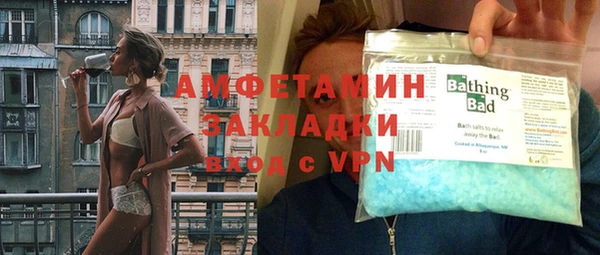 скорость mdpv Алзамай