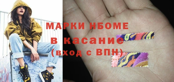 хмурый Алексеевка