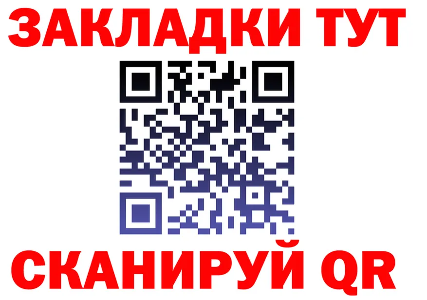 Бутират вода ТОР мориарти KRAKEN Полярные Зори