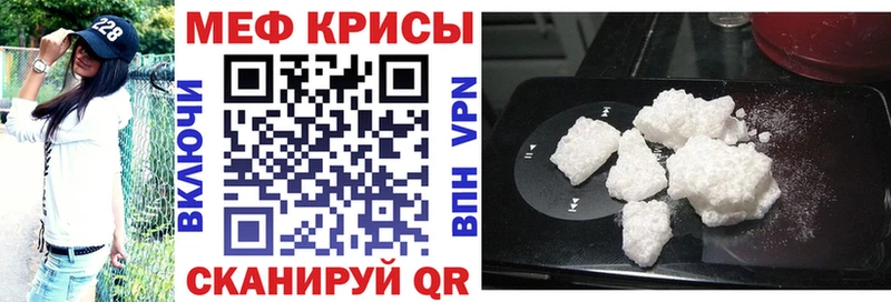 blacksprut ONION Полярные Зори МЕФ VHQ как найти