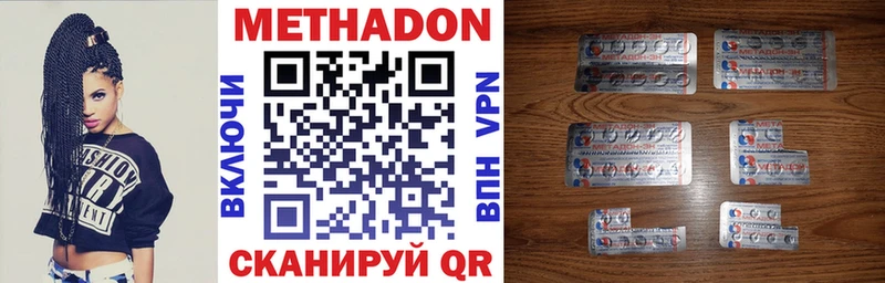 где продают наркотики  Полярные Зори  Метадон methadone 