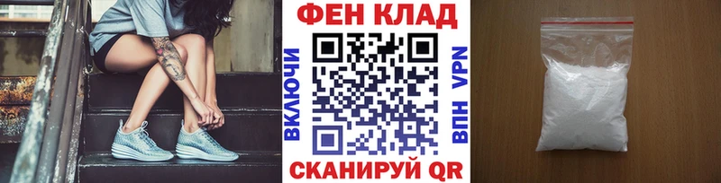 даркнет официальный сайт Полярные Зори Первитин Methamphetamine блэк спрут онион