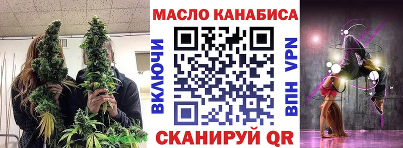 Дистиллят ТГК вейп Полярные Зори