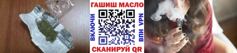 Дистиллят ТГК гашишное масло  площадка клад  Полярные Зори  мега ссылки 